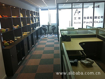 厦门艾维欧日用品销售部 专注品质，服务生活