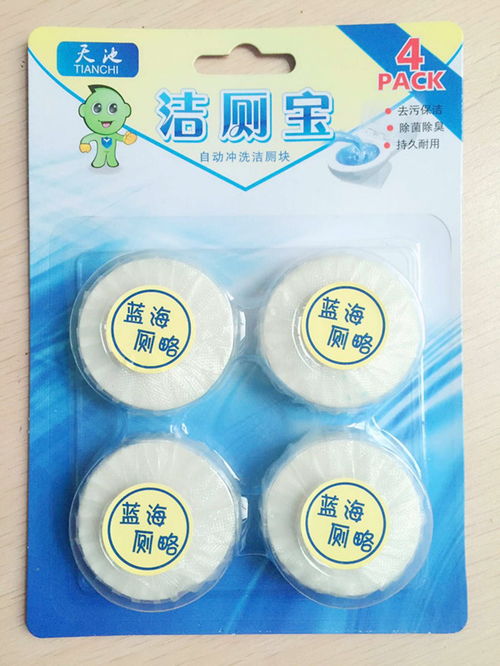 蓝泡泡 高品质日用品，您的安心之选