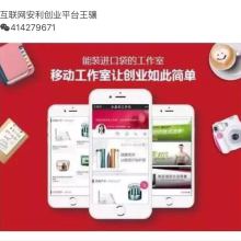 小批发，大零售——从“王子网络日用品销售部”理解日用品销售的经营之道